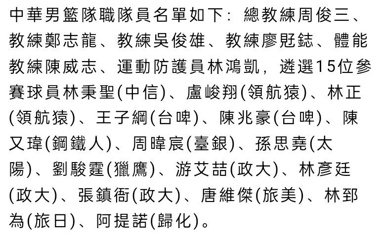 下半场易边再战，第48分钟，汉密尔顿左路弧顶内切远射兜远角稍稍偏出。